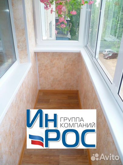 Отделка балконов