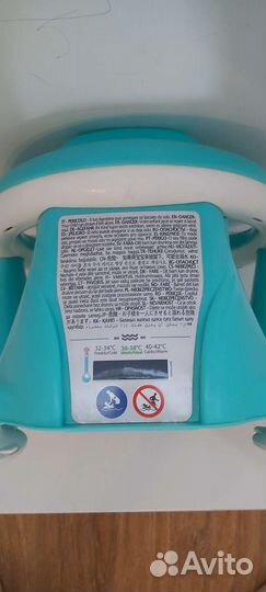 Стульчик для купания