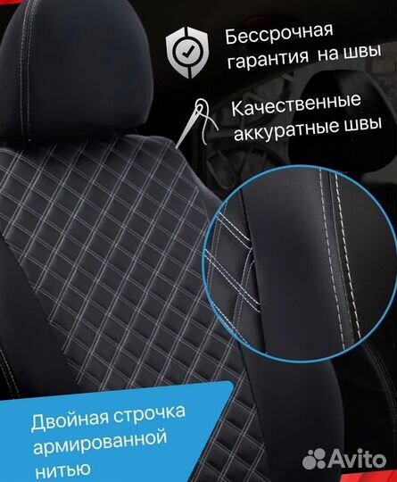 Авточехлы из экокожи Лада Веста