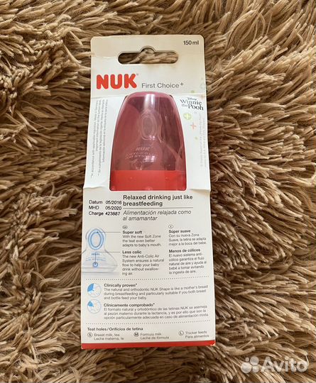 Бутылочка для кормления nuk
