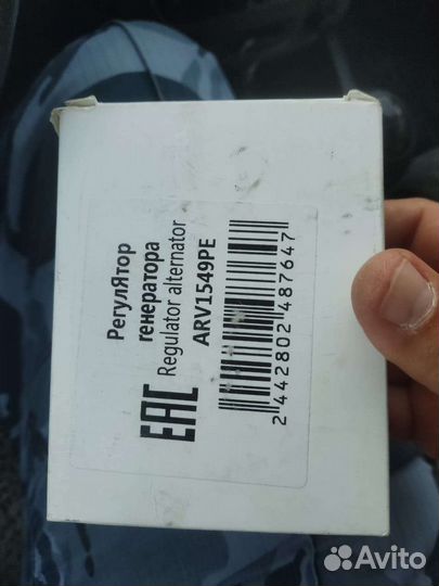 Реле зарядки renault Nissan