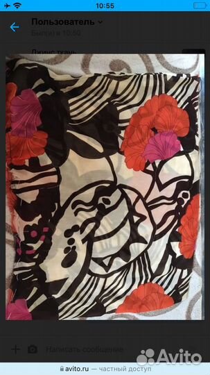 Ткань новая советская