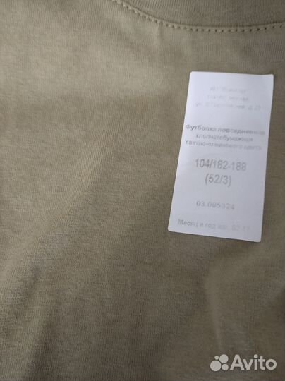 Футболка армия россии