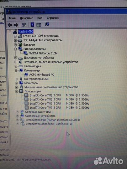 Ноутбук Samsung