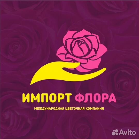 Менеджер по продажам