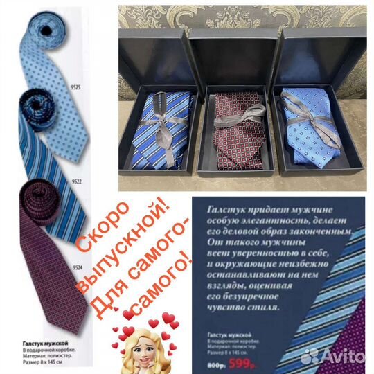 Галстук мужской новый