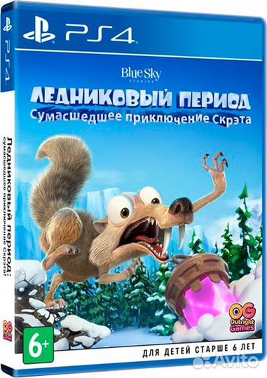Ледниковый период (Ice Age ) : Сумасшедшее прикл
