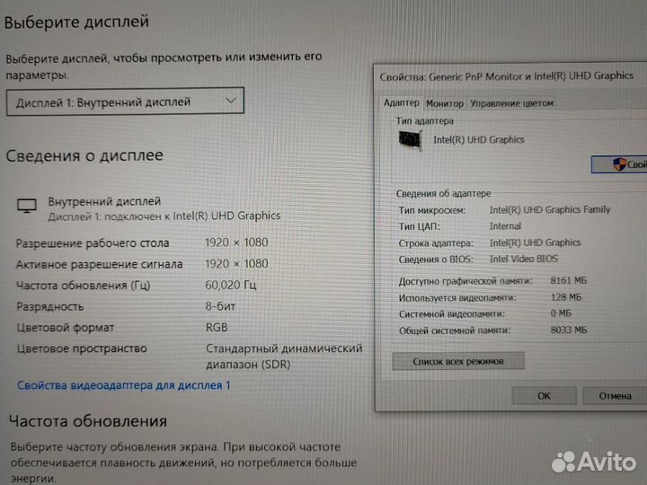 Ноутбук Dell Latitude для игр работы FullHD13