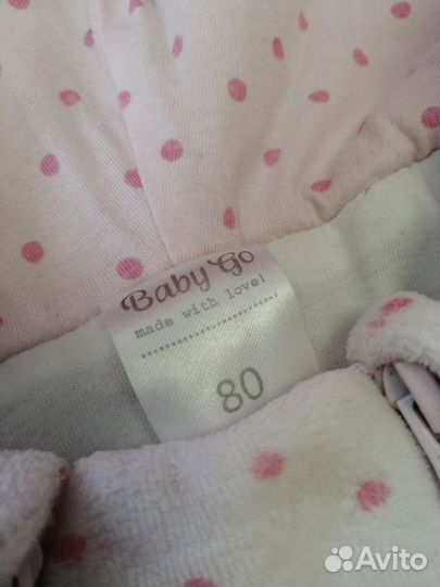 Комбинезон демисезонный babygo 80 86