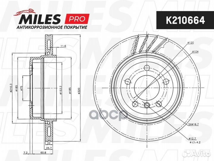 Диск тормозной BMW X3 E83 2.0-3.0 04- задний с