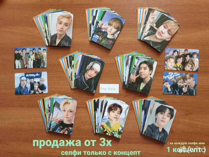 Stray Kids Dicon официальные карты