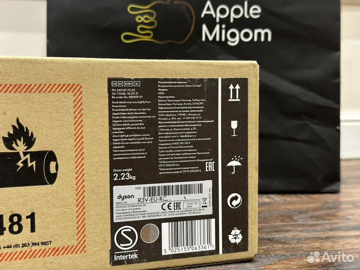 Выпрямитель для волос Dyson HS03 Corrale