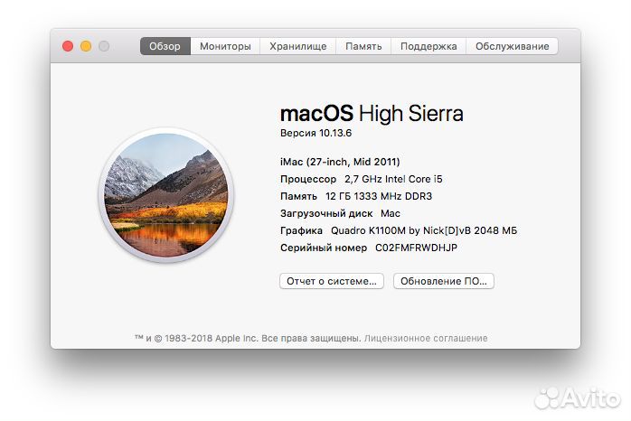 iMac 27