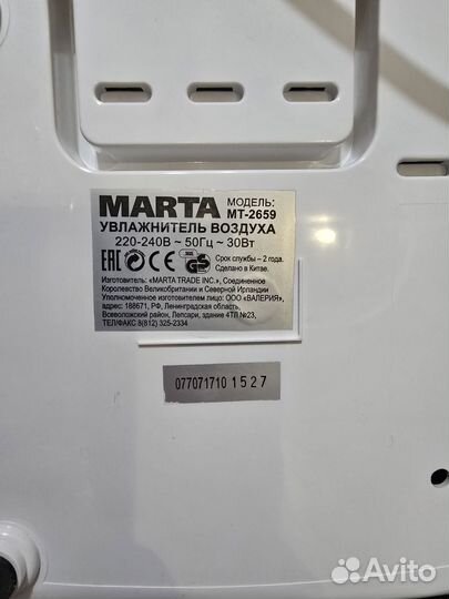 Увлажнитель воздуха Marta