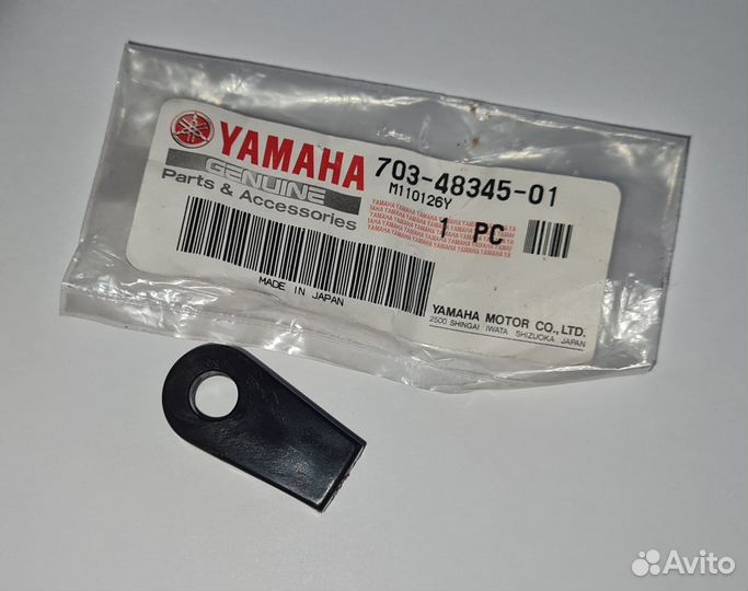 Наконечник троса д/уYamaha 8-250,F2.5-250 оригинал