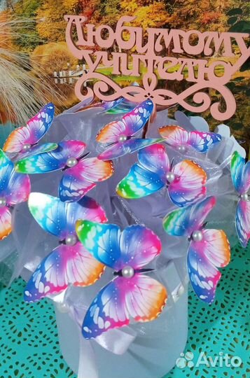 Букет из бабочек