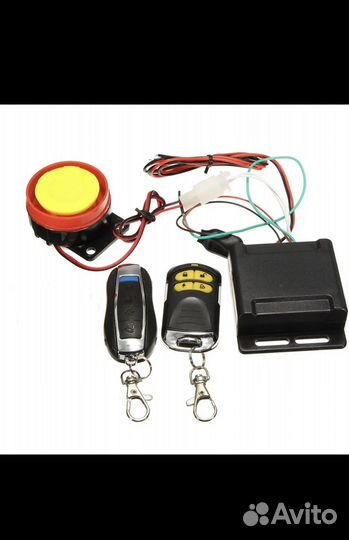 Мотосигнализация велосигнализация