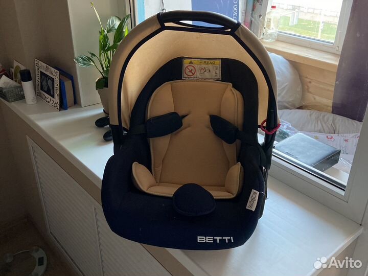 Детские вещи