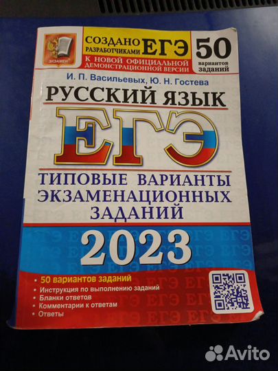 Учебники 11 класс