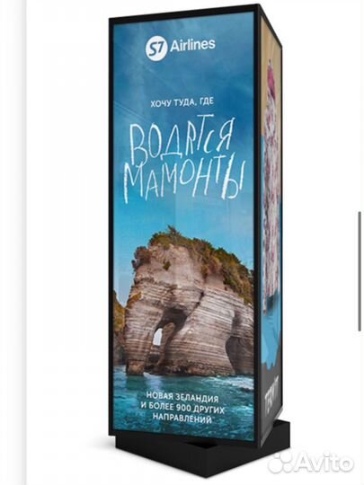 Рекламный пилларс