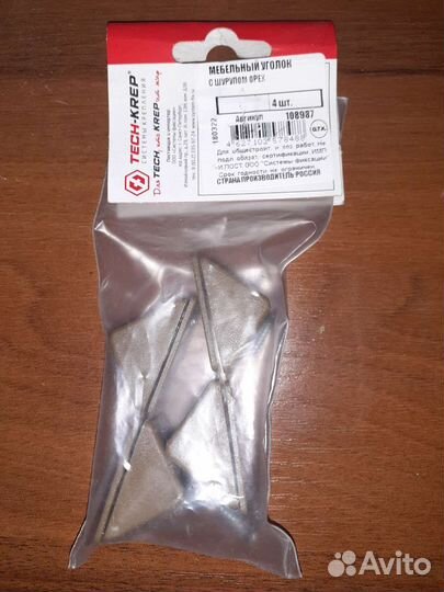 Мебельный уголок