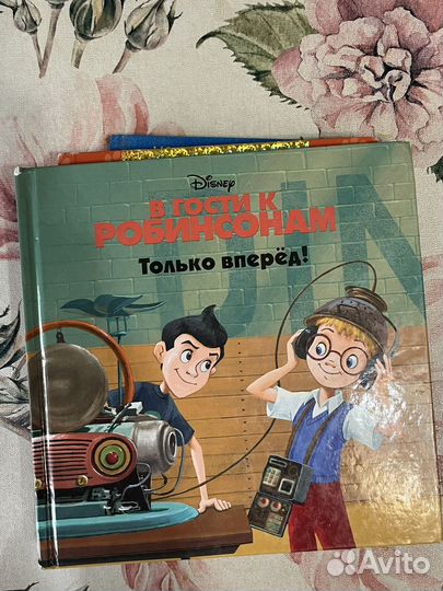 Книги от Disney