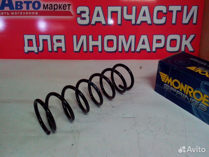 Пружина Opel Frontera-B задняя