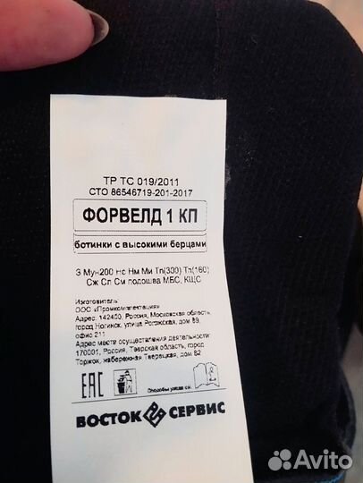 Берцы летние