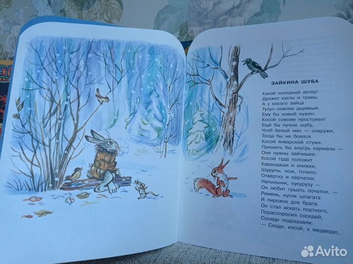 Книги для детей