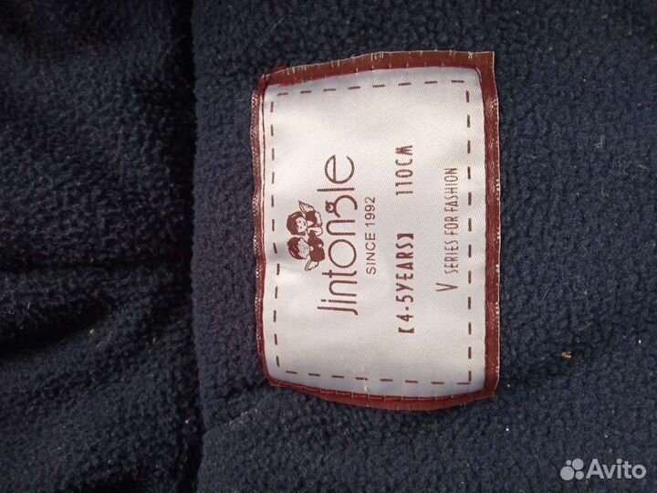 Комбинезон