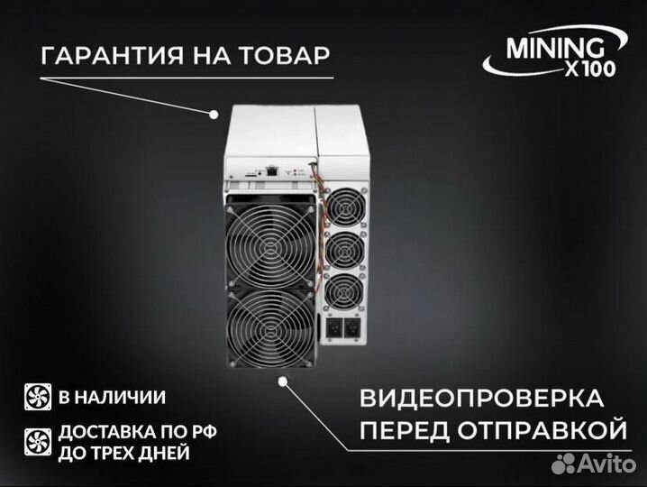 Asic Antminer s19k pro 115 (В наличии)