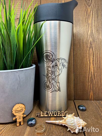 Термокружка с гравировкой