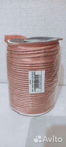 Кант отделочный атласный 66 метров