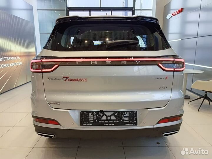 Chery Tiggo 7 Pro Max 1.6 AMT, 2024