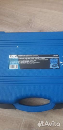 Фиксаторы валов vw 2.5/4.9