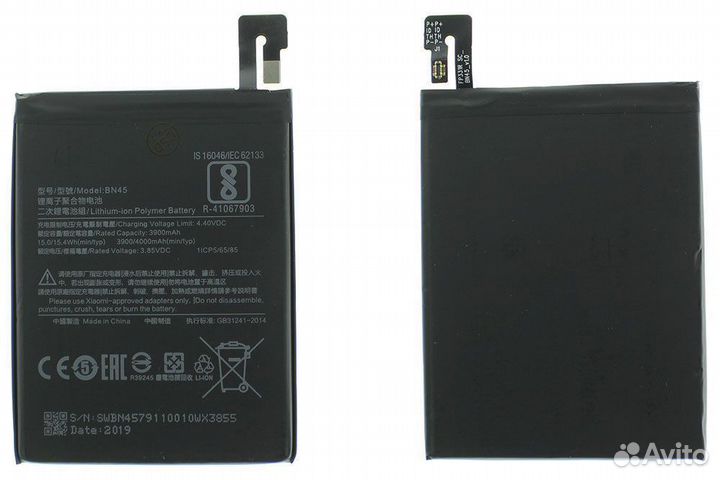 Аккумулятор Xiaomi Redmi Note 5, Note 5 Pro BN45