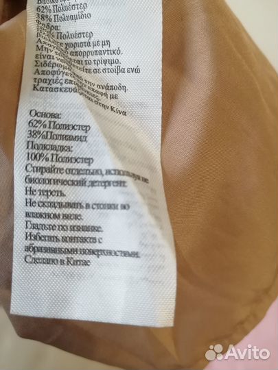 Юбка (16.02.25) 12