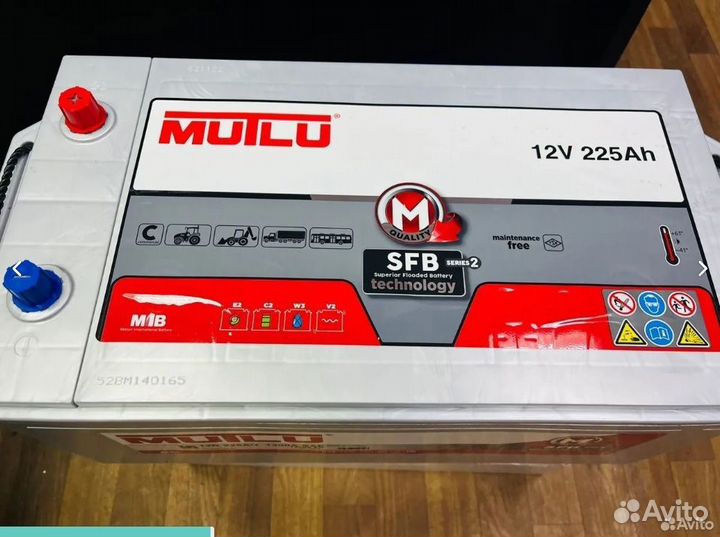 Аккумуляторы Mutlu