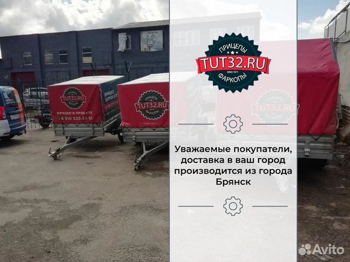 Легковой прицеп / Прицеп для легковых автомобилей