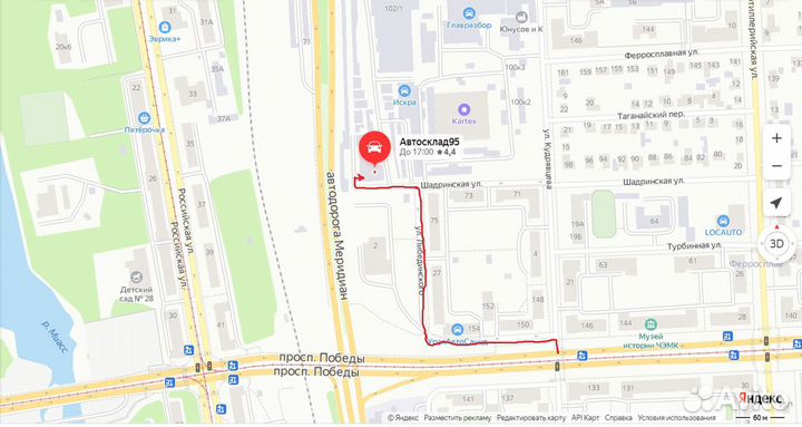 Бампер Калина окрашенный