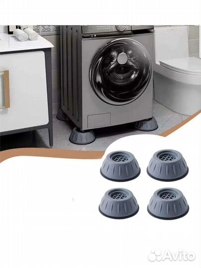 Антивибрационные подставки для стиральной машины