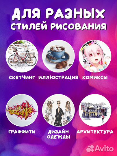 Фломастеры для скетчинга 48 шт