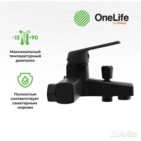 Смеситель для ванной OneLife P02-100b