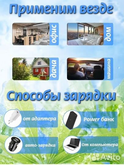 Кондиционер воздуха / Мини кондиционер воздуха