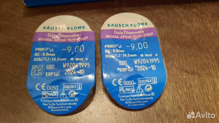 Линзы на -9.0 гидрогелевые Bausch + Lomb