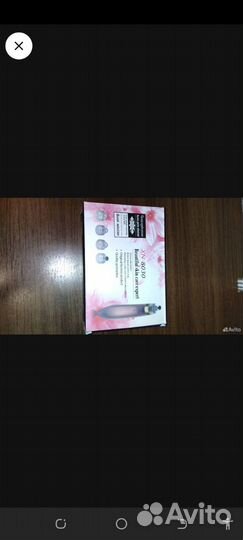 Аппарат для чистки лица