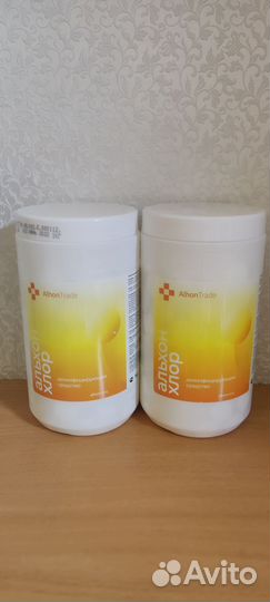 Дезинфицирующее средство