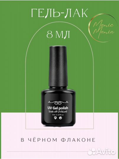 Новый набор для маникюра, мощная лампа