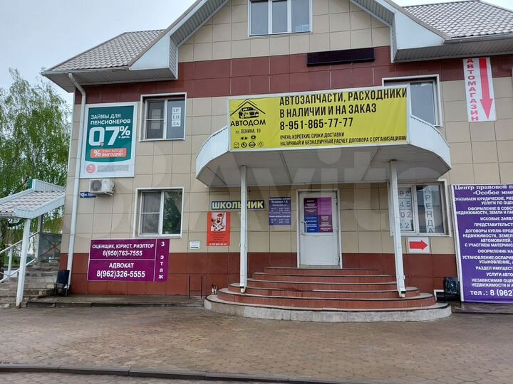 Торговая площадь, 300 м²