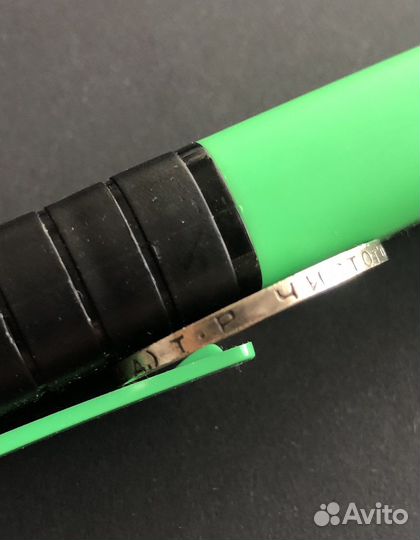 Минета Один полтинник 1924 года тр